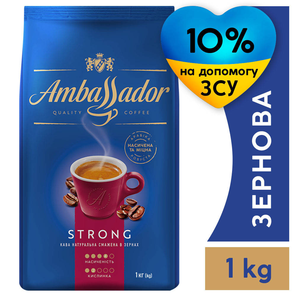 

Кофе Ambassador Strong 1 кг в зернах