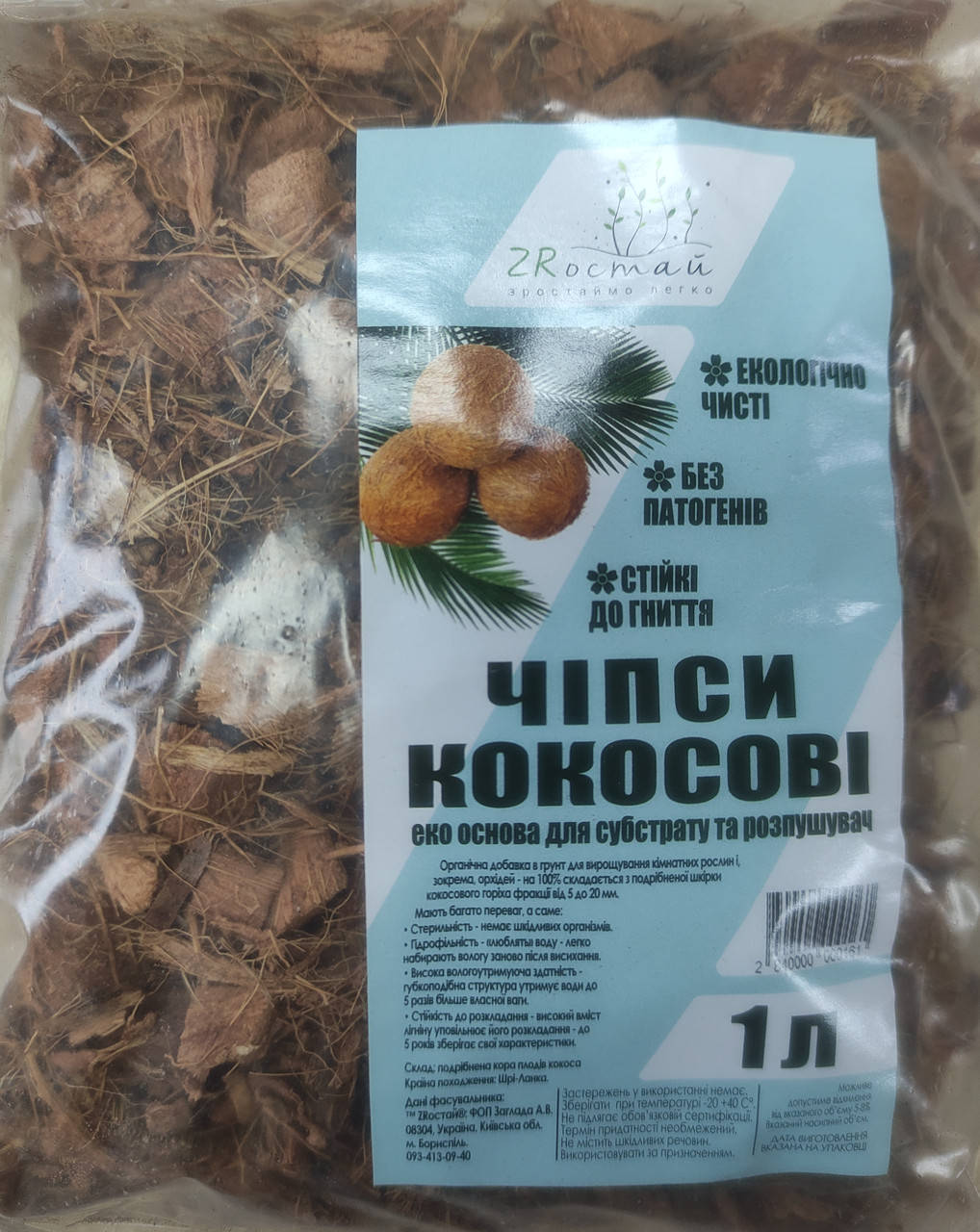 

Кокосовые чипсы 1 л, ДСГ+