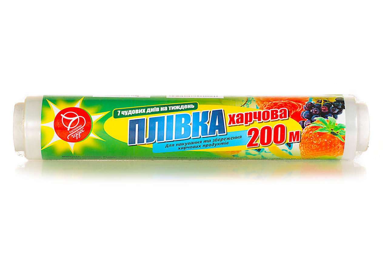 

Пленка пищевая ТМ 7 Чудес, 200 м