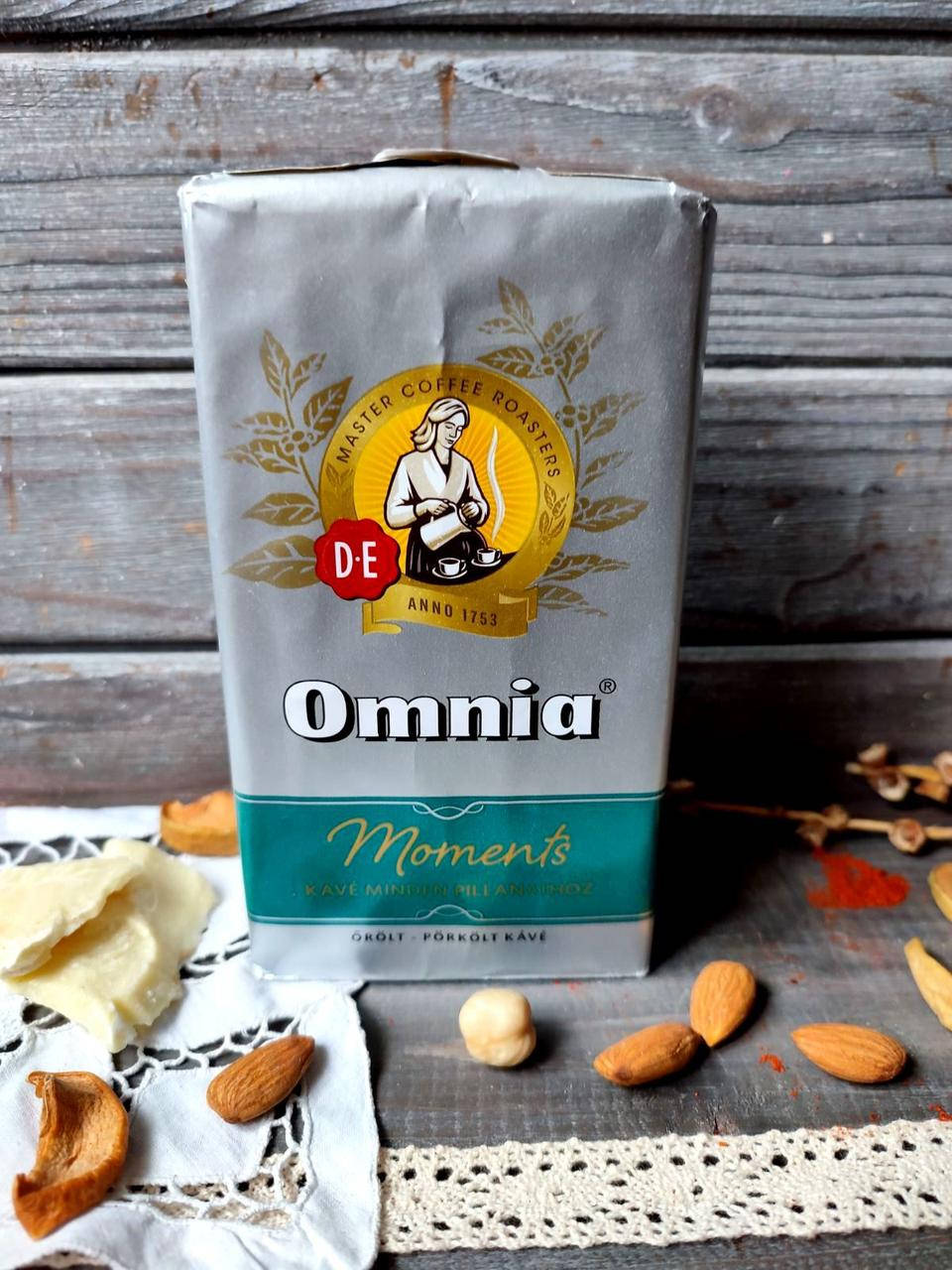 

Кофе молотый Douwe Egberts Omnia Омния Моментс, 250 гр