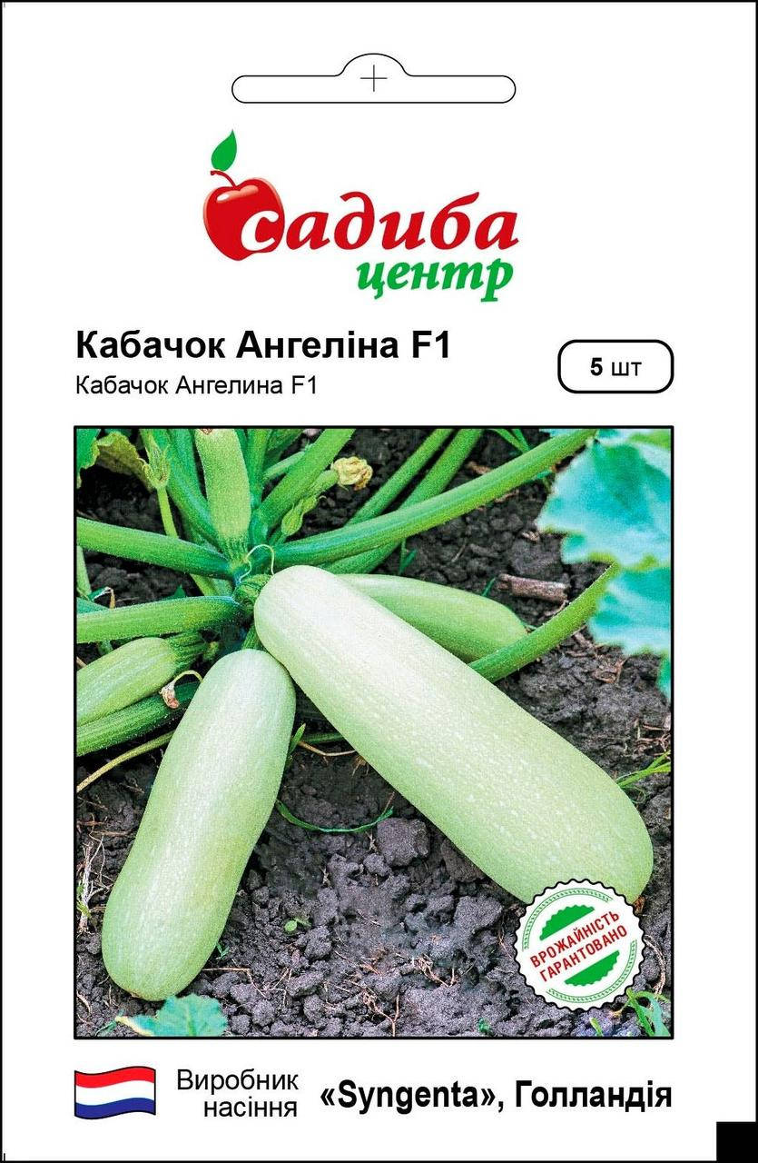 

Кабачок Ангелина F1, 5 сем, Садиба Центр