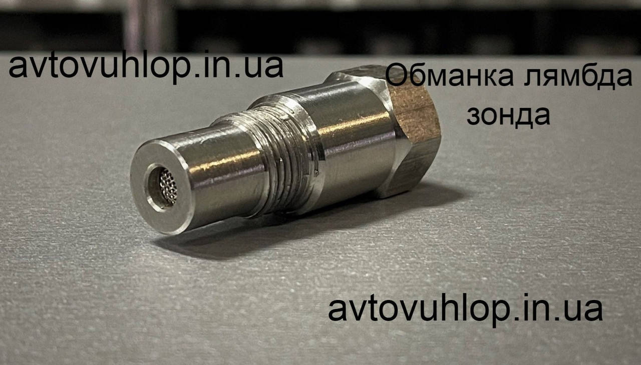 

Обманка лямбда зонда (эмулятор катализатора)