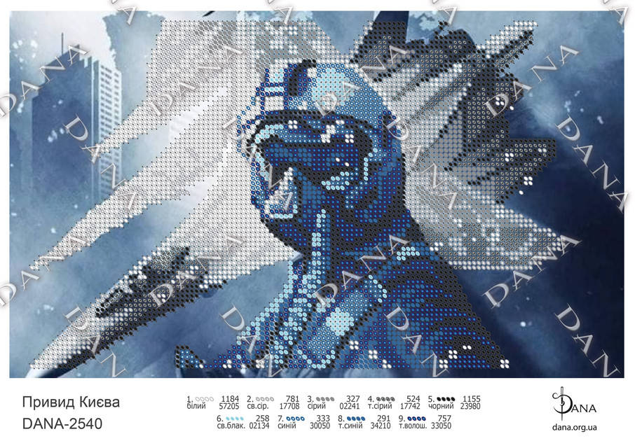 

Привид Київа (часткова зашивка)