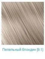 

Крем краска Nouvelle Пепельный Блондин 9.1