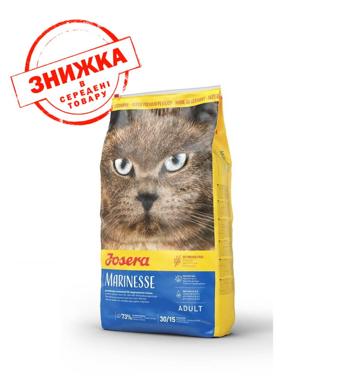 

Сухой гипоаллергенный корм Josera Marinesse 2 кг для кошек с лососем и рисом