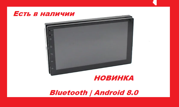 

Автомагнитола LEOVIN/2 на 16 gb/GPS/Android/HD/IPS/ НОВИНКА