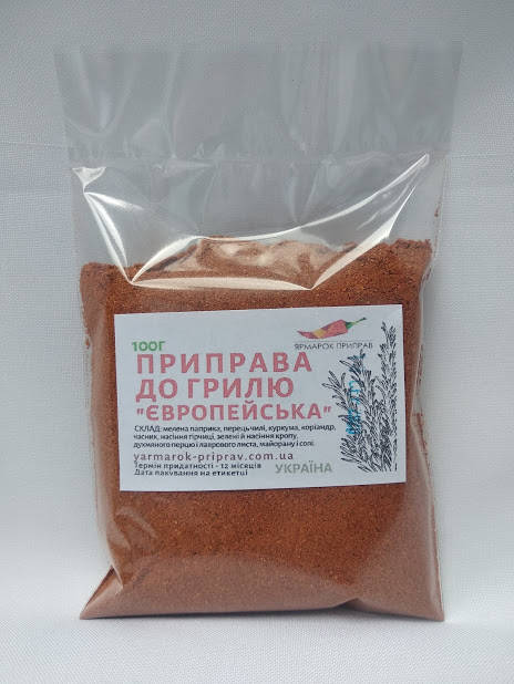 

Приправа для гриля, 100г