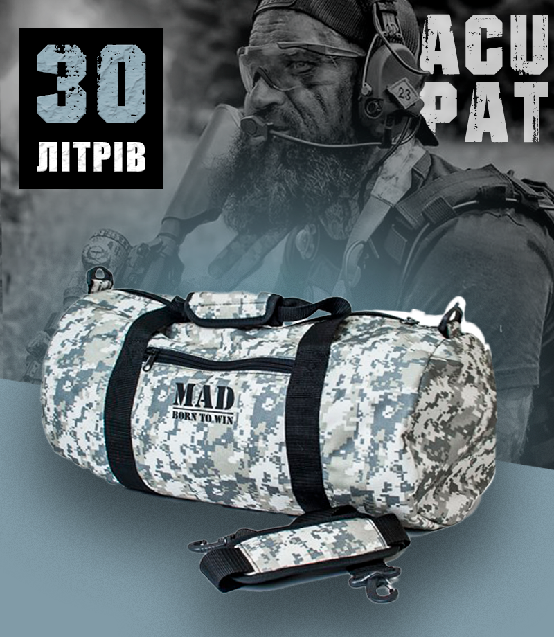 

Cпортивная мужская сумка ACU PAT CAMO 30L бочонок камуфляж пиксель, Серый