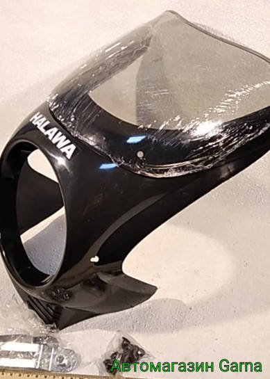 

Обтекатель на круглую фару мопеда, скутера, мотоцикла (черный) Halawa (16)