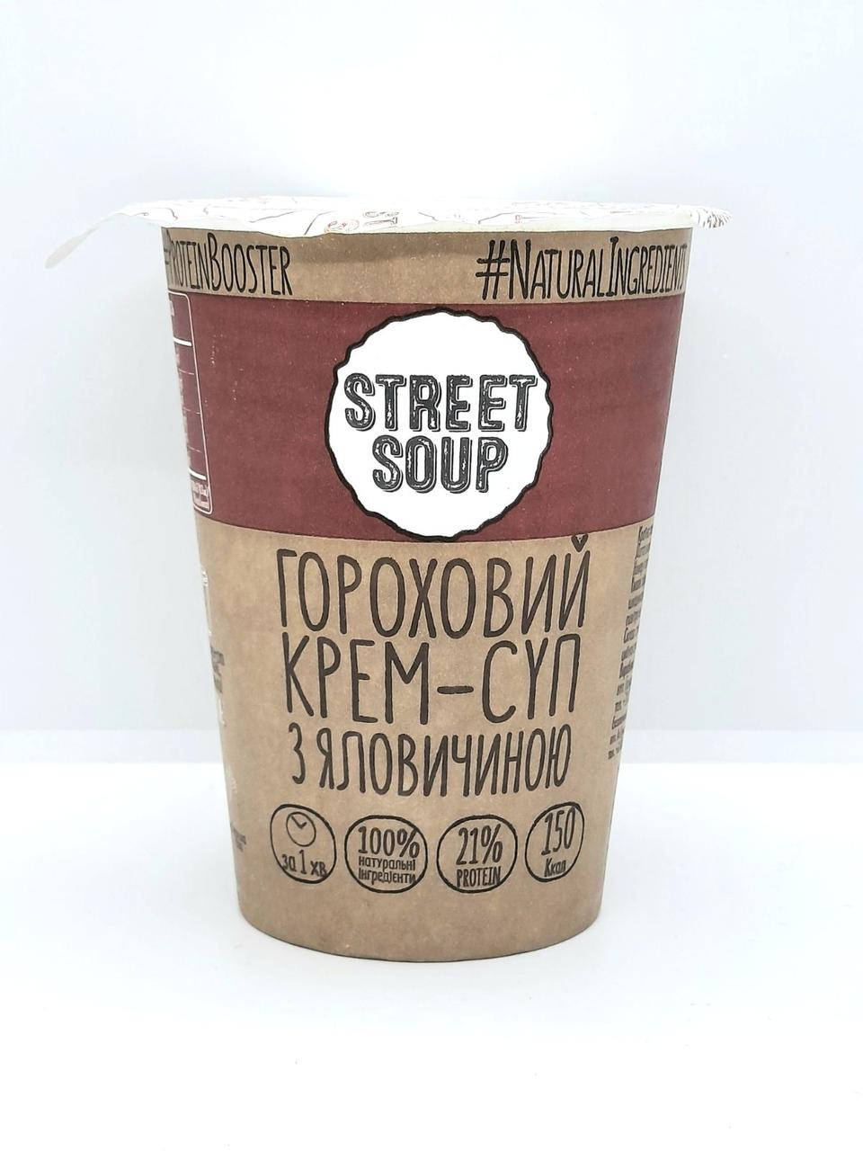 

Гороховый крем-суп с говядиной Street Soup 50 гр быстрого приготовления натуральный