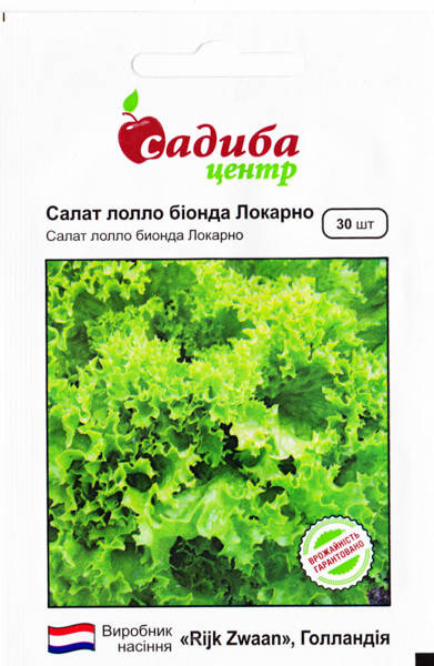 

Салат Локарно 30 шт Садиба Центр