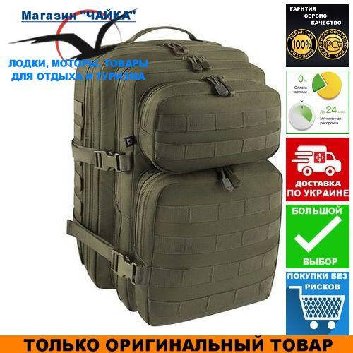 

Рюкзак тактический Brandit US Cooper 40л; 52х30х32см. MOLLE. Рюкзак для военных Брендит 8008-01. Oli