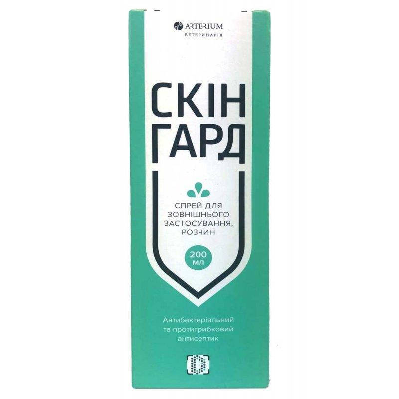 

Скингард спрей 200 мл (антибактериальный и противогрибковый антисептик) Артериум