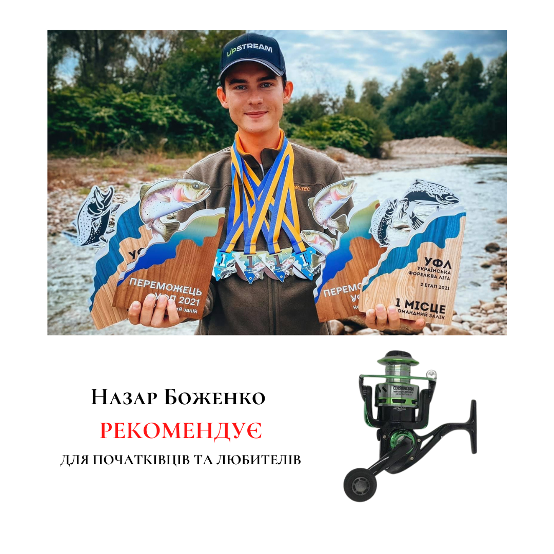 

Котушка UTECATE CLASHING Green 10+1BB Алюмінева шпуля 5000FD