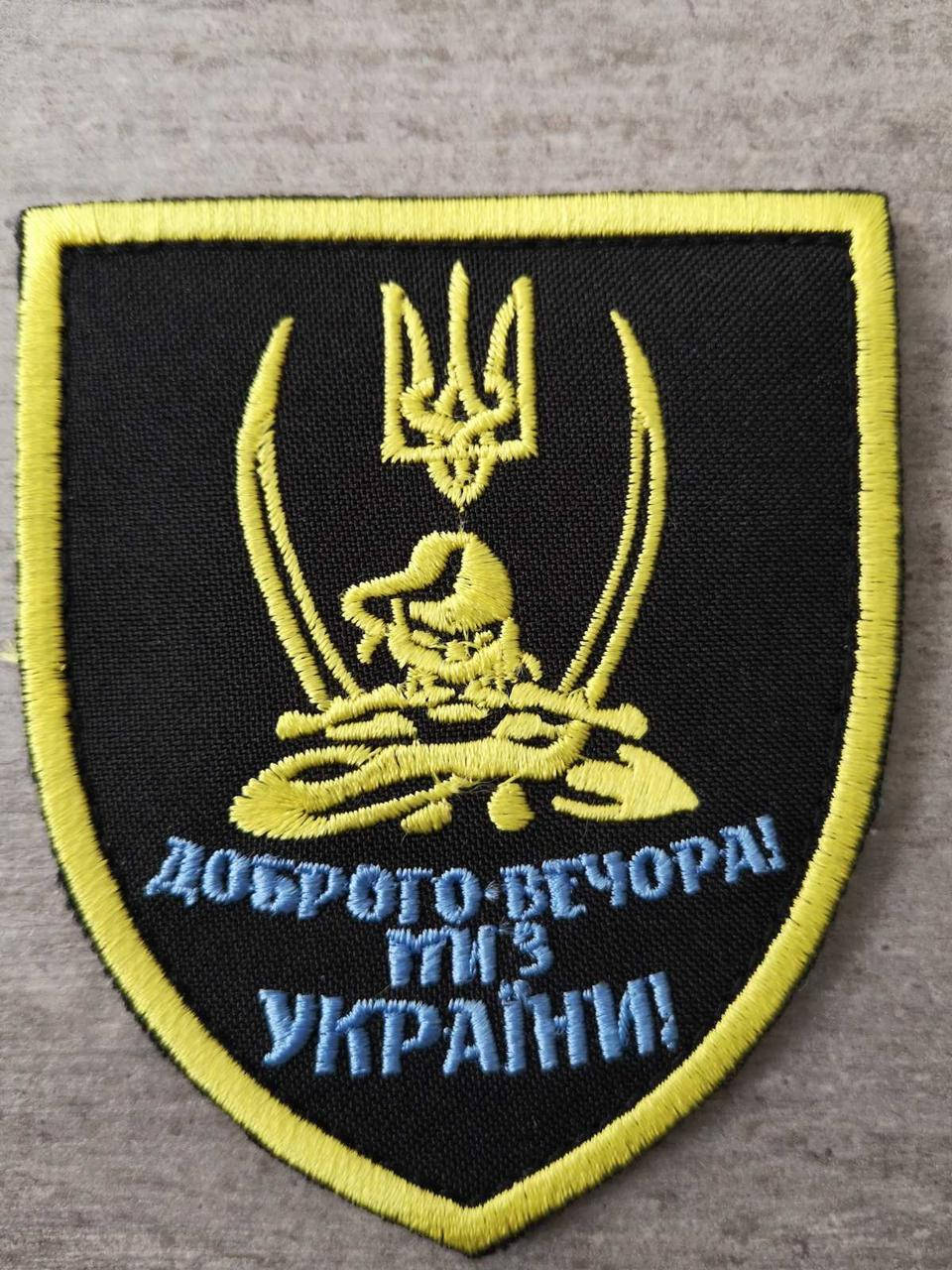 

Шеврон нашивка на липучке Козак