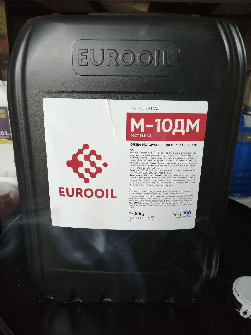 

Масло моторное Eurooil М10ДМ (20л) минеральное для автотракторных дизелей