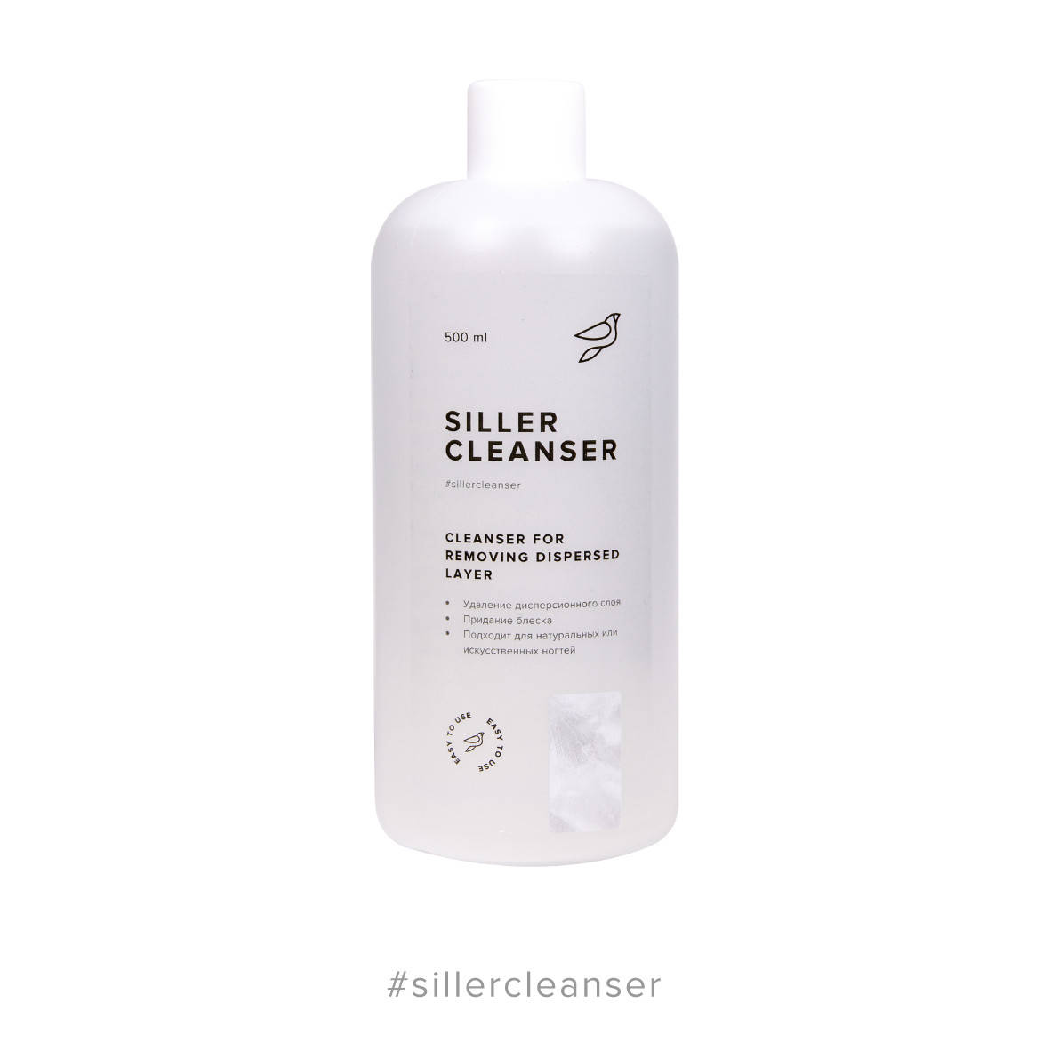 

Жидкость для снятия липкого слоя Cleanser от Siller Professional, 500 мл