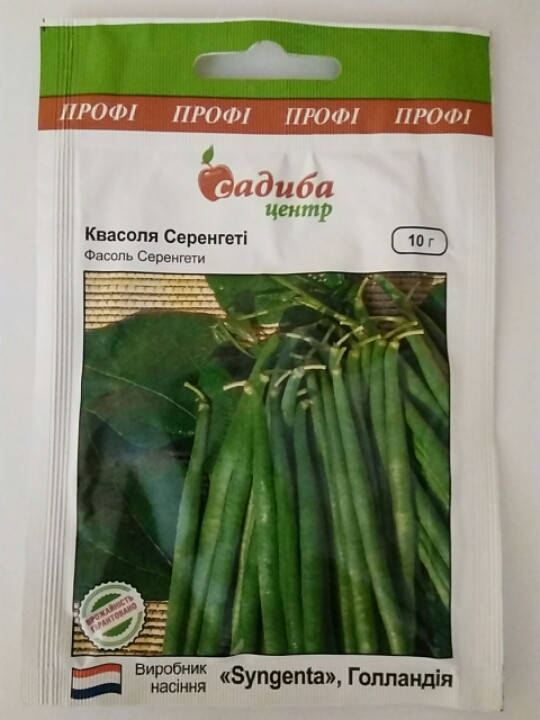 

Семена фасоль спаржевая кустовая Серенгети 10 граммов Syngenta Садыба Центр