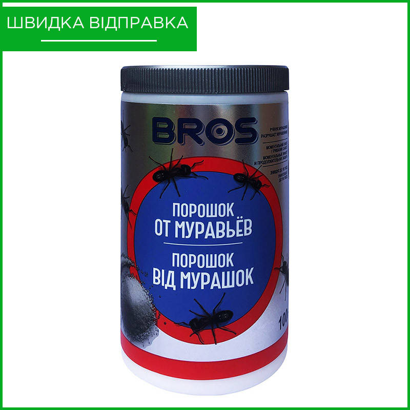 

Порошок от садовых и огородних муравьев (100 г) от BROS (БРОС), Польша. Оригинал