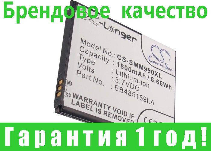 

Аккумулятор для Samsung GT-S7710 1800 mAh