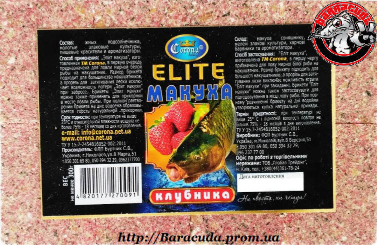 

Макуха Corona Elite клубника 300 гр