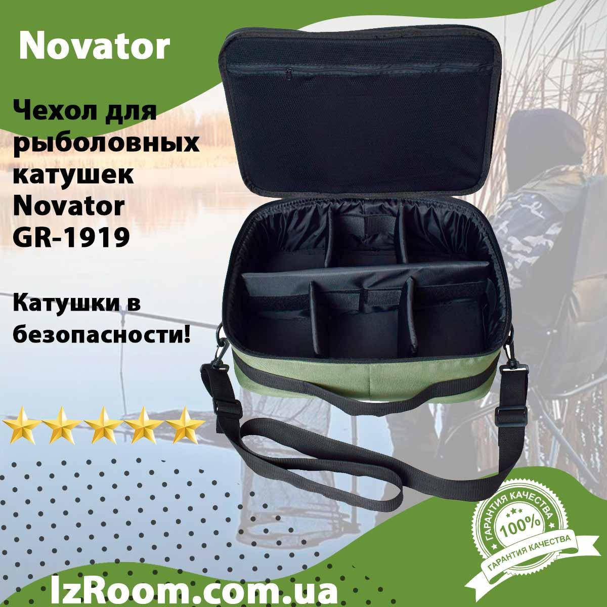 

Сумка чехол для 6-ти рыболовных катушек Novator GR-1919 с наплечным ремнем ( Новатор )