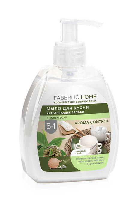 

Мыло для кухни, устраняющее запахи «Зеленый чай» FABERLIC HOME (фаберлик)