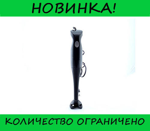 

Блендер MS 5104, Выгодное, Черный