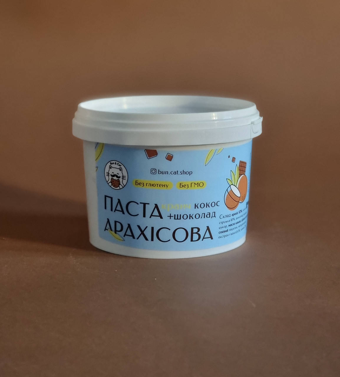 

Арахисовая паста с кокосом и шоколадом кранч 350 грамм