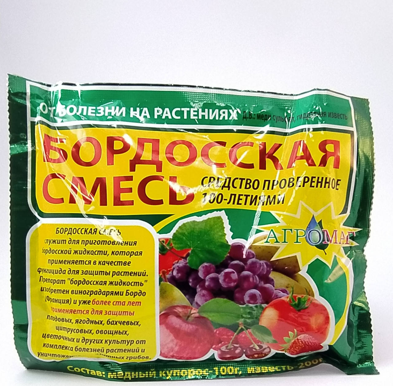 

Фунгицид Бордосская смесь 300г "Агромаг"