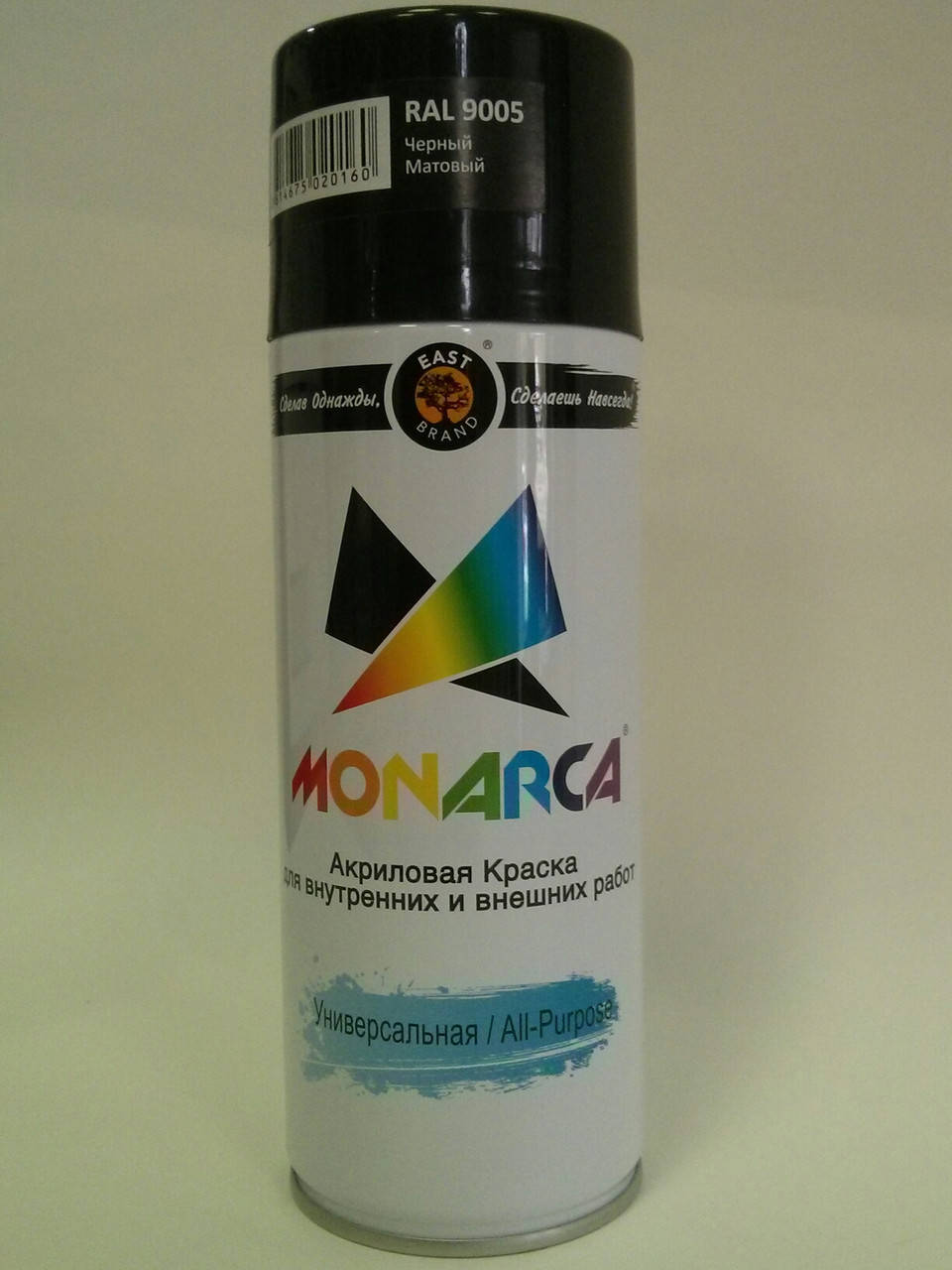 

Краска аэрозольная MONARCA RAL 9005 Черный матовый, Белый