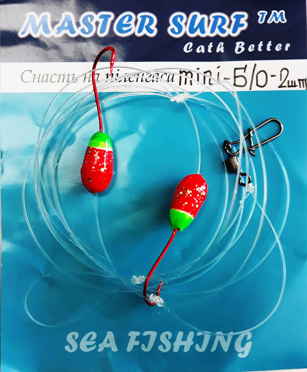 

Снасть на пеленгас master surf mini без груза 2кр