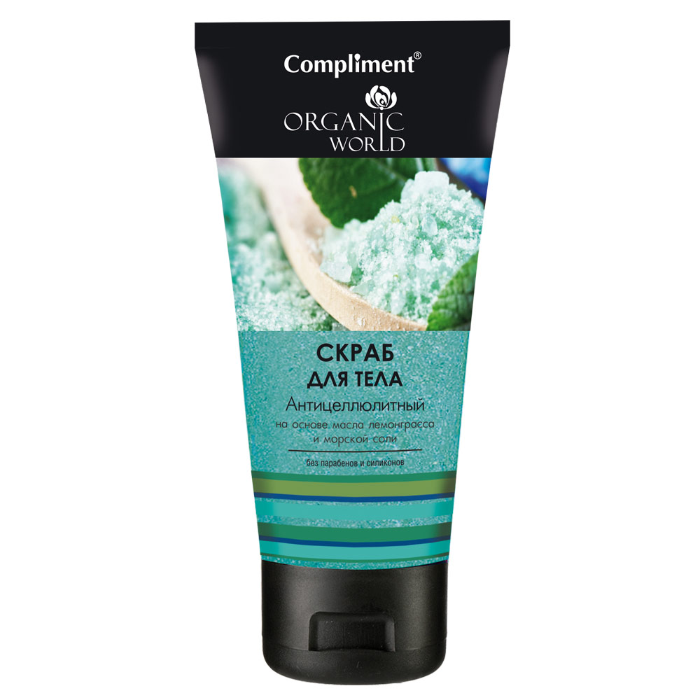 

Скраб для тела «Антицеллюлитный» Organic world Compliment 200 мл.