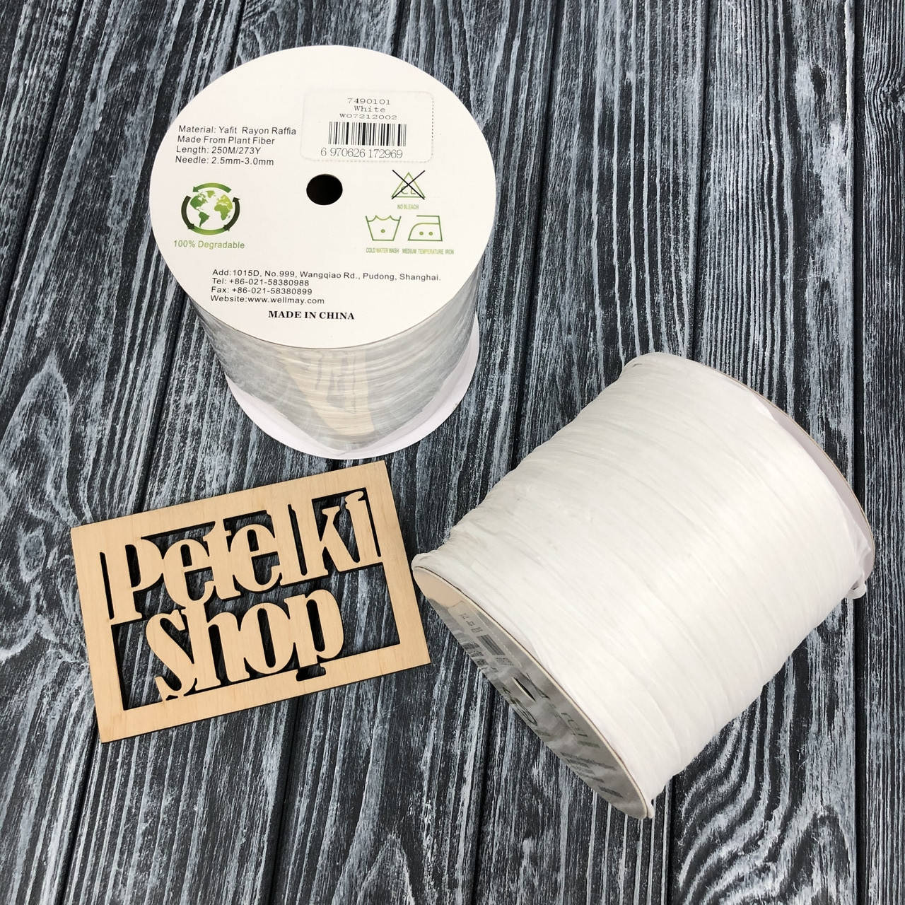 

Рафия Ispie White, Белый