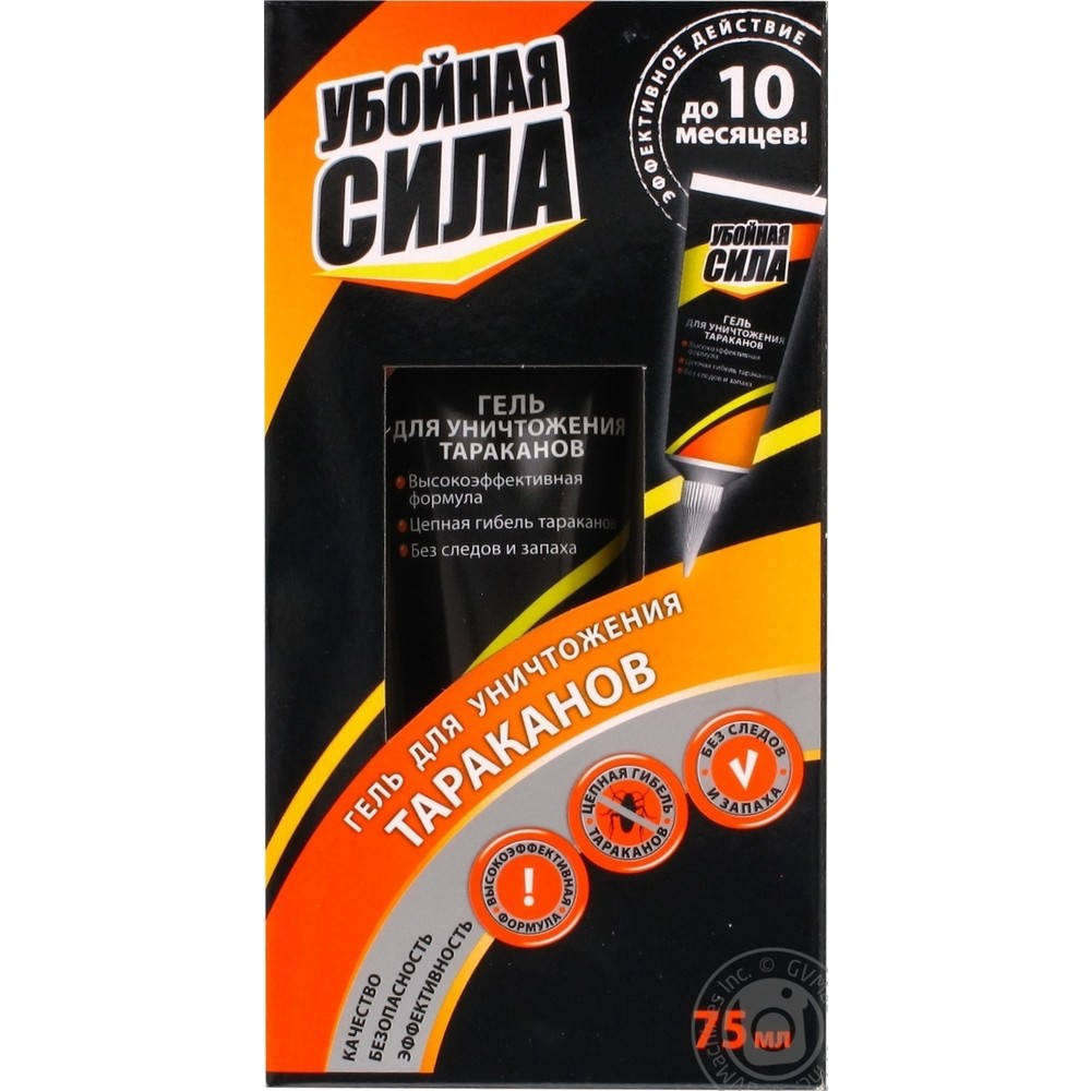

Гель от тараканов Убойная Сила 75 мл.