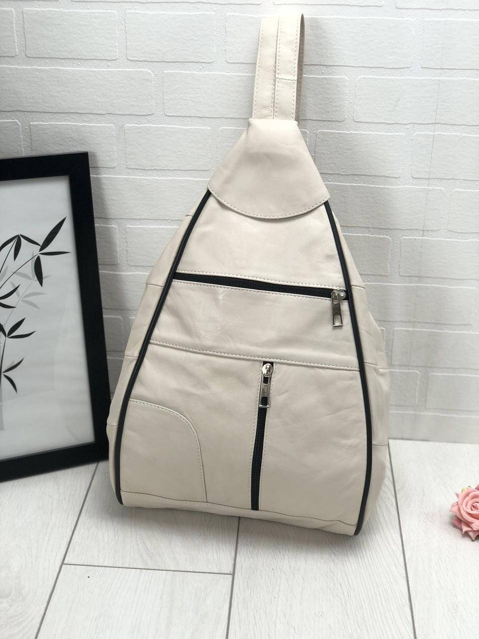 

Рюкзак женский молочный натуральная кожа код 22-151