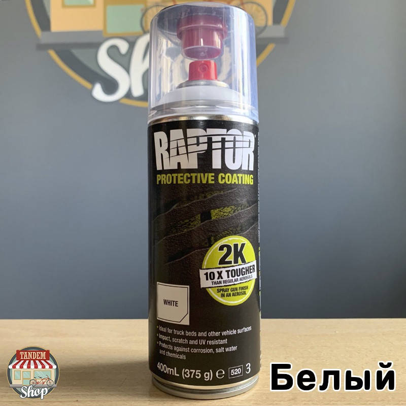 

Защитное покрытие повышенной прочности (краска) U-POL RAPTOR™, 400 мл Аэрозоль Белый