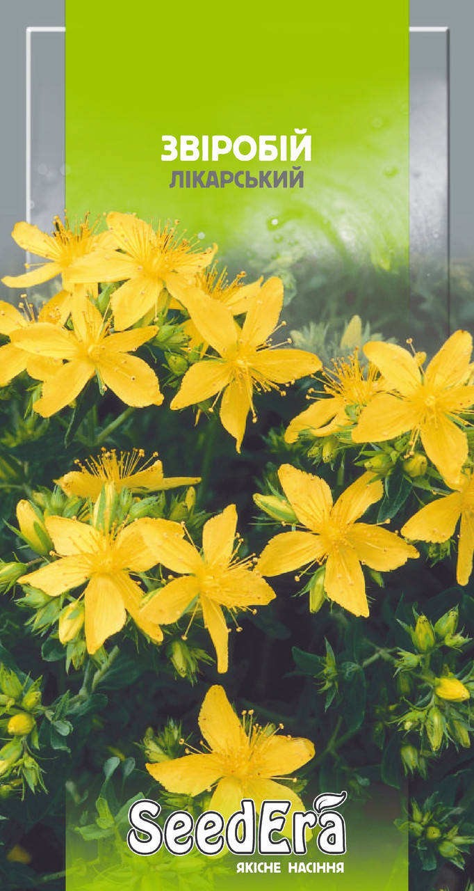 

Звіробій 0,1г (SeedEra)