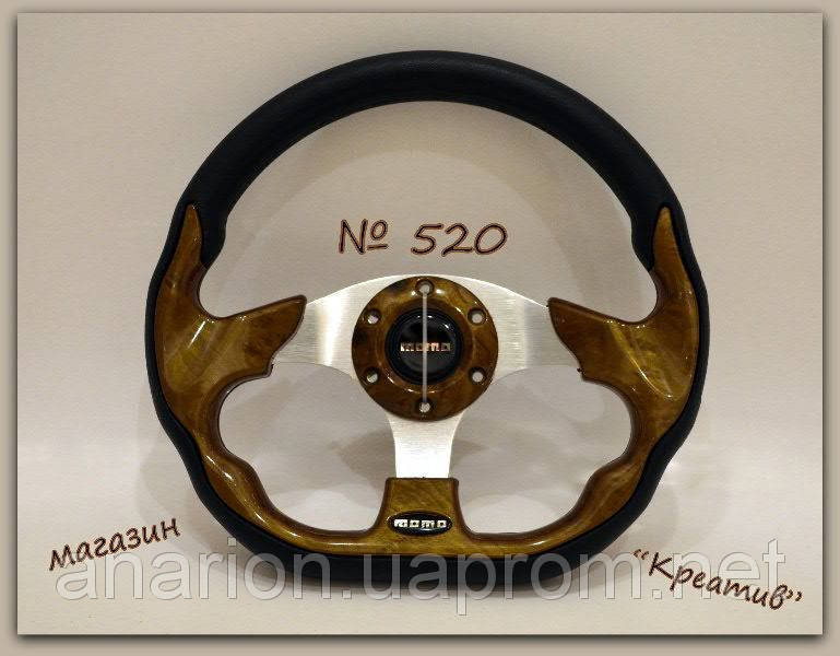 

Руль спортивный Momo №520 (цвет дерева).