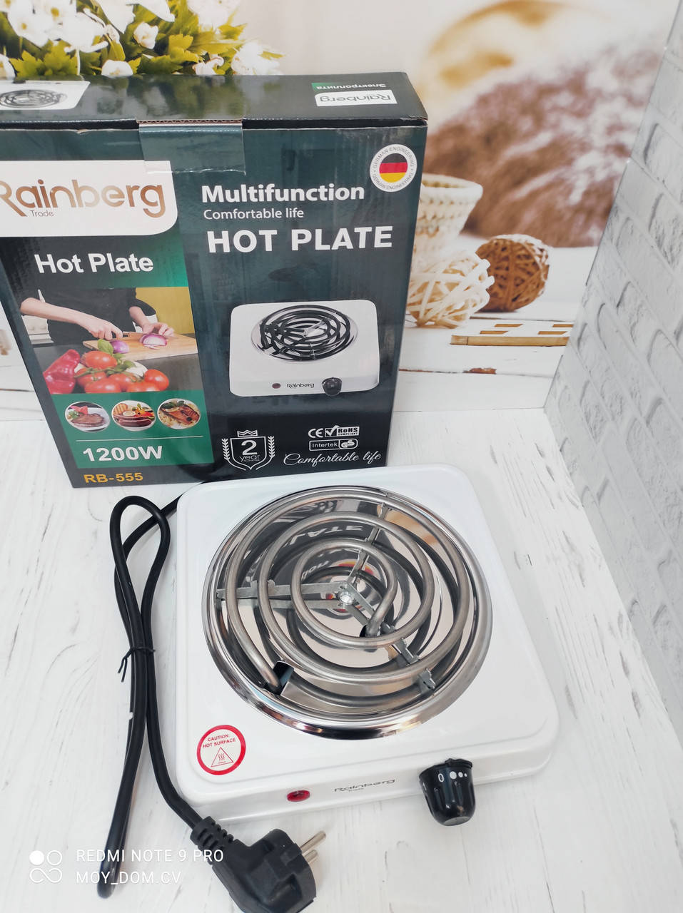 

Плитка електрическая спиральная Rainberg