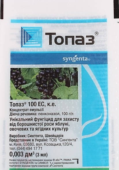 

Фунгицид Топаз, 3мл. Syngenta