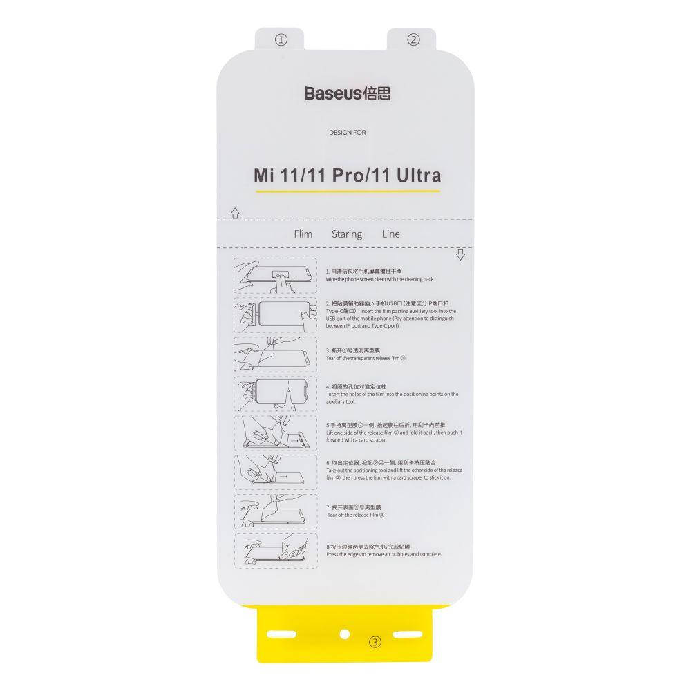 

Захисна плівка Baseus 0.15mm для Xiaomi Mi 11/11 Pro/11 Ultra (2 шт. в уп) SGXM11