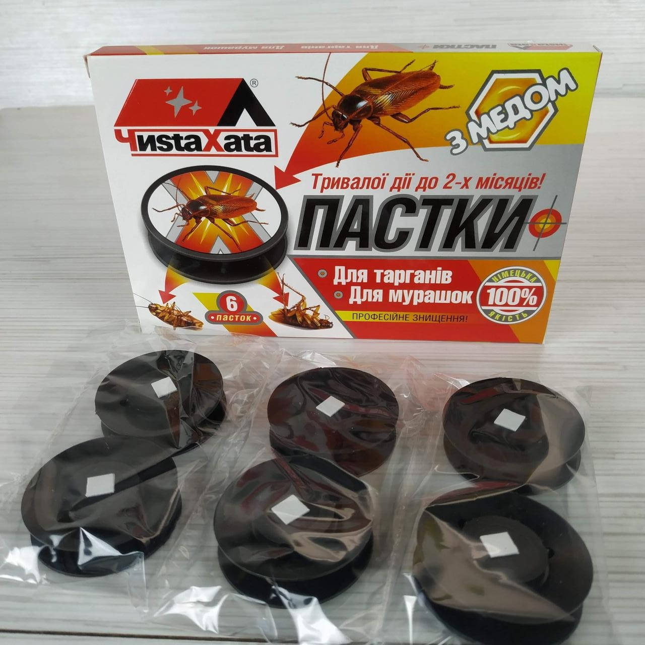 

Чиста Хата приманка ловушка от тараканов и муравьев 6 дисков