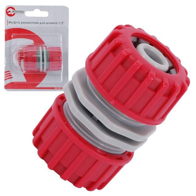 

Муфта ремонтная для шланга 1/2" INTERTOOL GE-1013