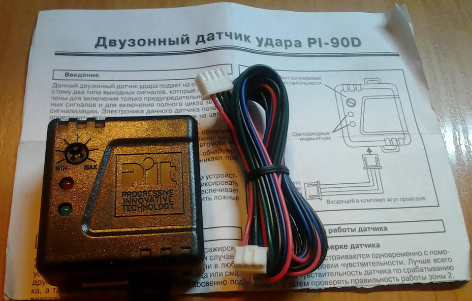 

Датчик удара / Шоксенсор PI-90D