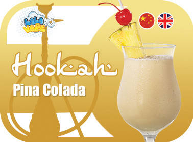 

Кальянный ароматизатор Pina Colada (Пина Колада) 10мл, Ароматизатор для кальяна