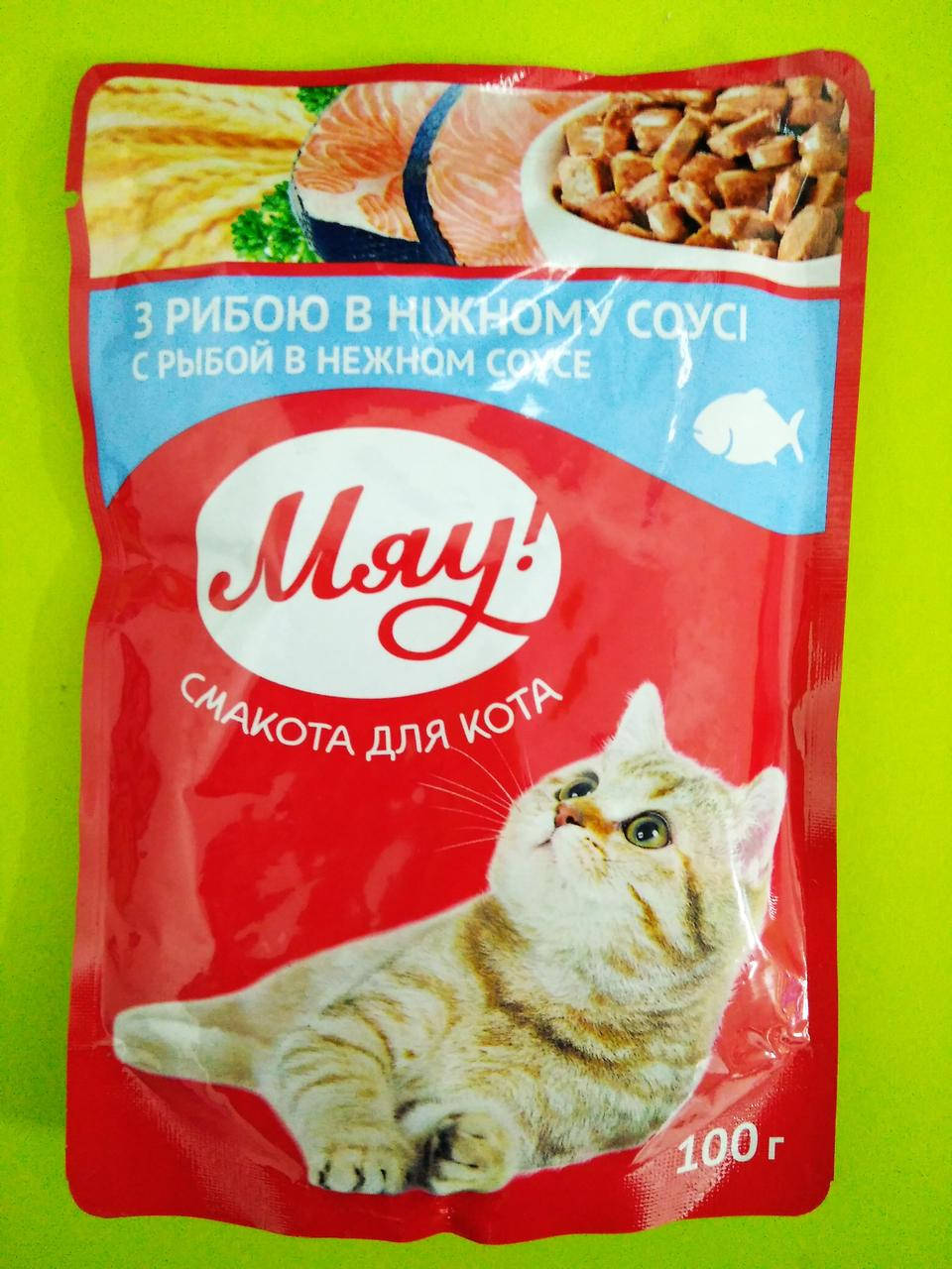 

Корм МЯУ «С рыбой в нежном соусе» 100 г