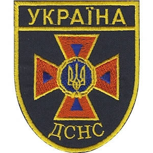 

Шеврон ГСЧС (ДСНС, МНС, пожарники) на "липучке" (жёлтый кант)