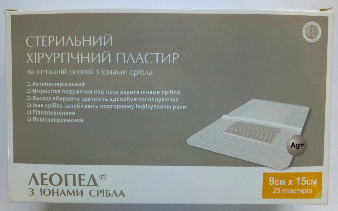 

Пластырь хирургический с серебром Леопед Сильвер 9см х 15см/ Леон-Фарм