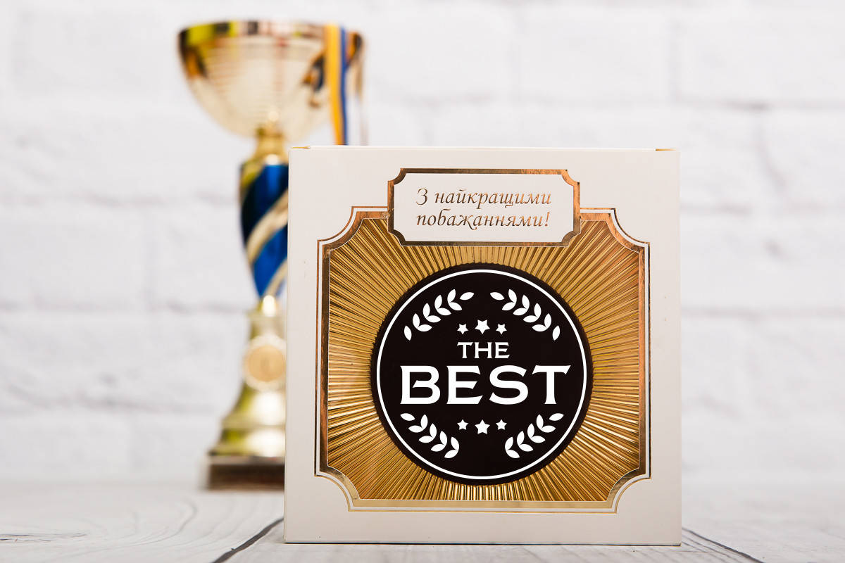 

Шоколадная медаль The Best